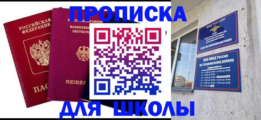 пропишу в квартире в Полысаево