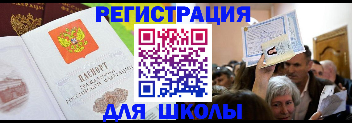 форма 3 в Полысаево